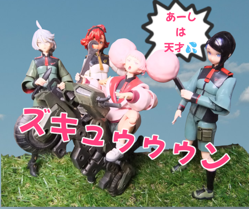 なんだか雲行き怪しい展開💦