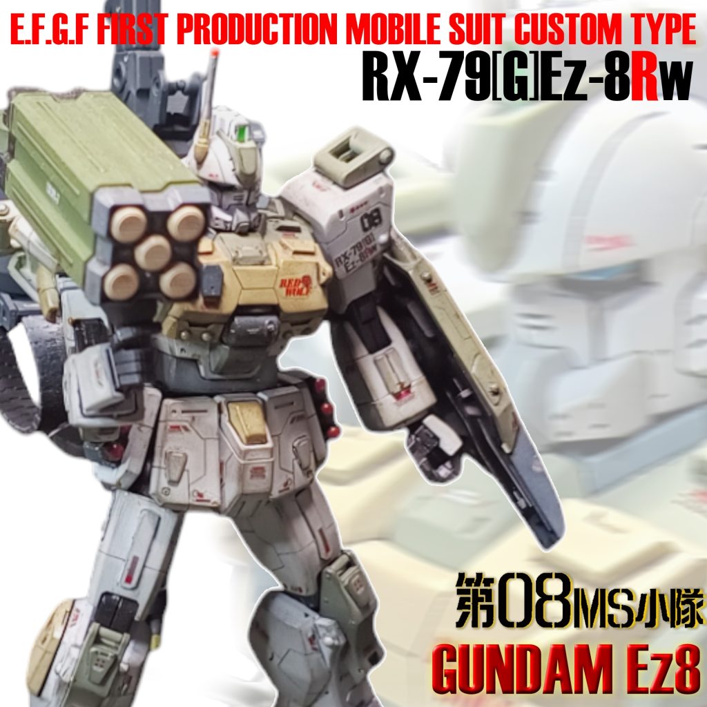 没サムネHGバンシィ・ノルンが1600円代で売っていたので、ポチッてしまった😅制作ペースをアップしても罪が増える😱