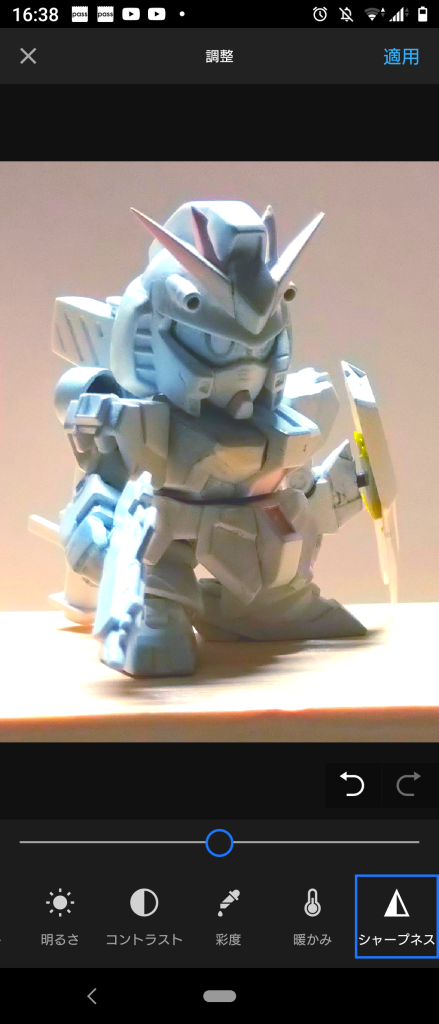 ＳＤＥＸＳ νガンダム (ホワイトカラー)