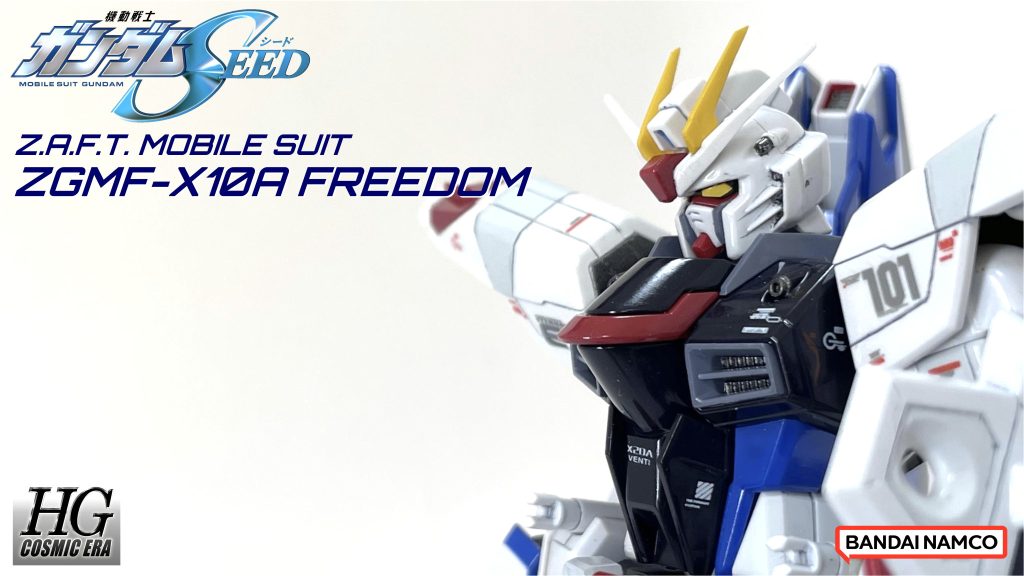 ZGMF-X10A フリーダム–2枚目/制作者：頭文字Y