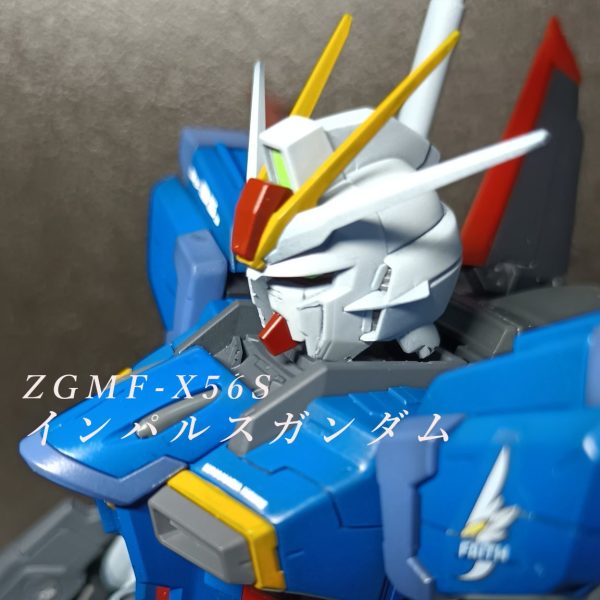 ZGMF-X56S「インパルス」全塗装