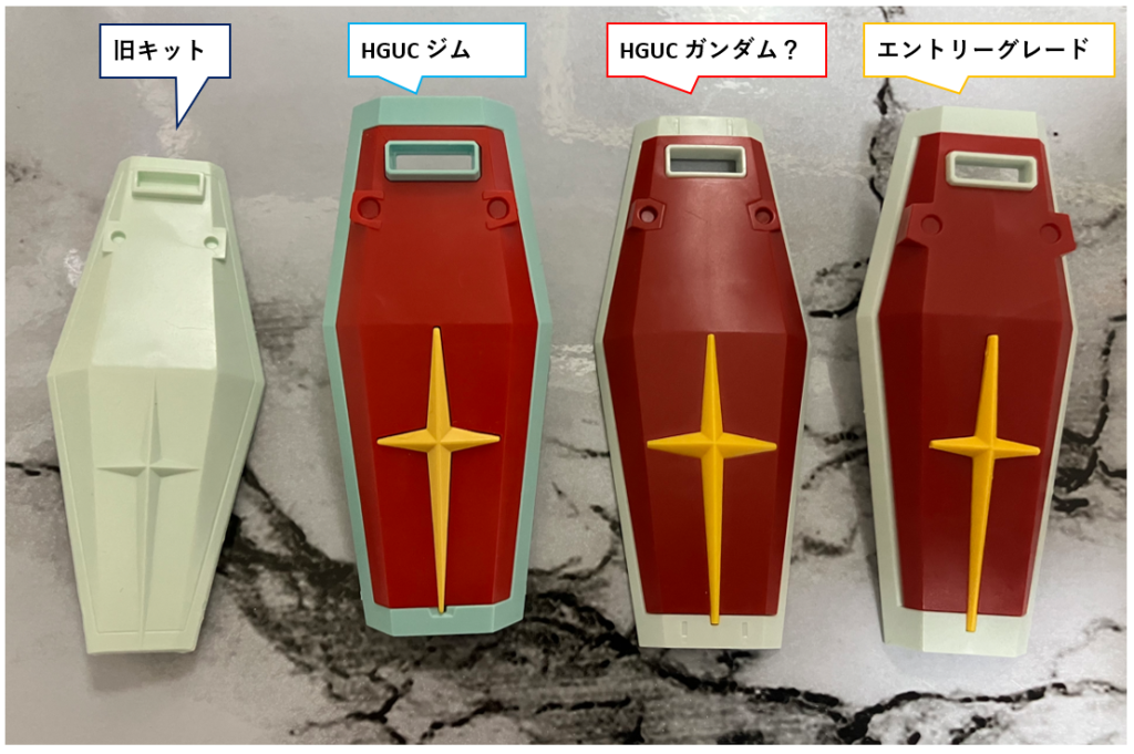 いっぱいあったシールド達、(少しずつ違うのが面白いです)旧キットのシールドはペラペラなのを懸念して、サイズ的に近いジムのシールドも塗装しました結果、機体と合わせてみるとペラペラシールドの方がアニメっぽくってしっくりきちゃいました