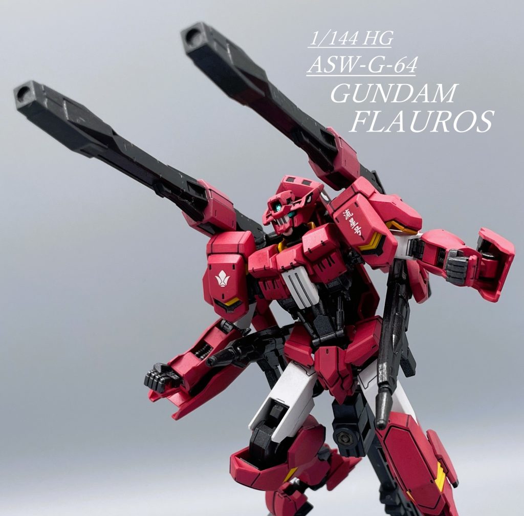 【HG】ガンダムフラウロス【筆塗り全塗装】
