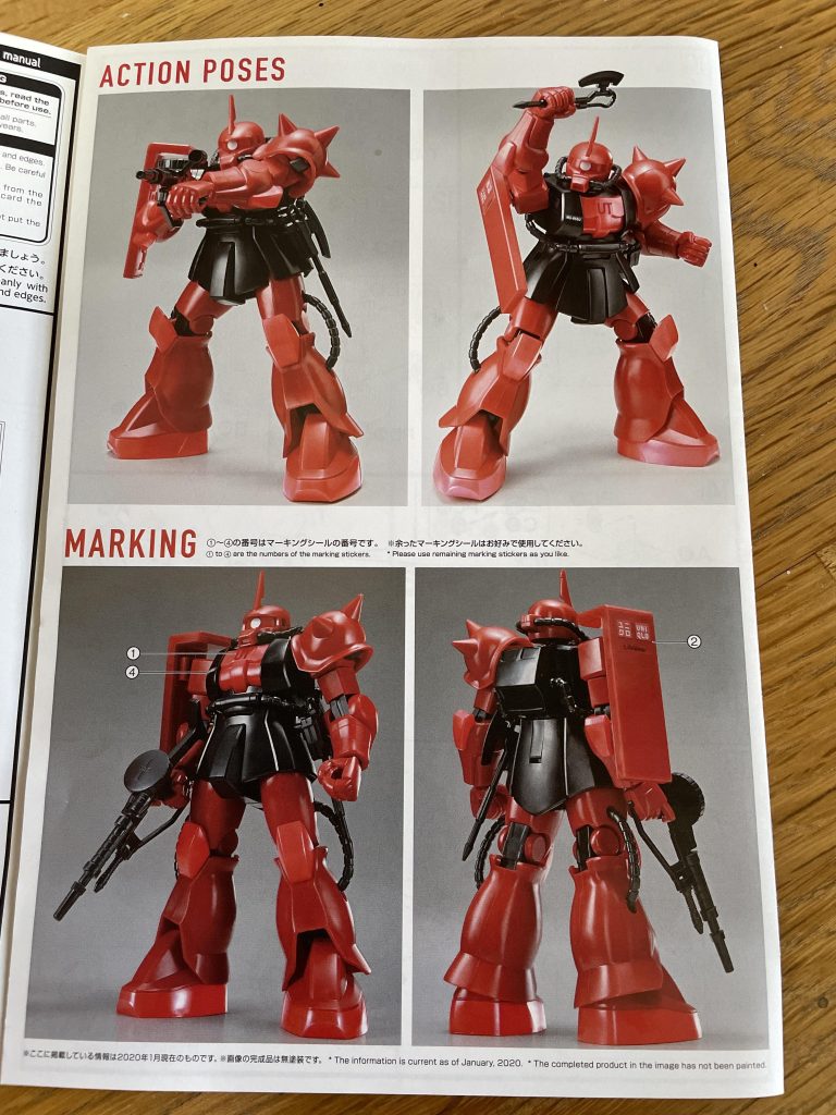 説明書で見る、元の配色はこんな感じ。