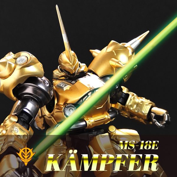 ケンプファー GフレームFA EX01 ゴールド塗装