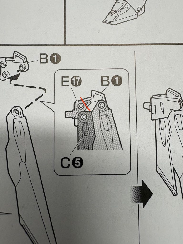 なお羽はE17をカットするだけで可動域が簡単に広げられますので、フリーダムごっこ等がしたい人にはおすすめです。ではでは。