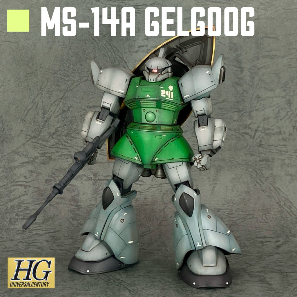 HGUC 量産型ゲルググ