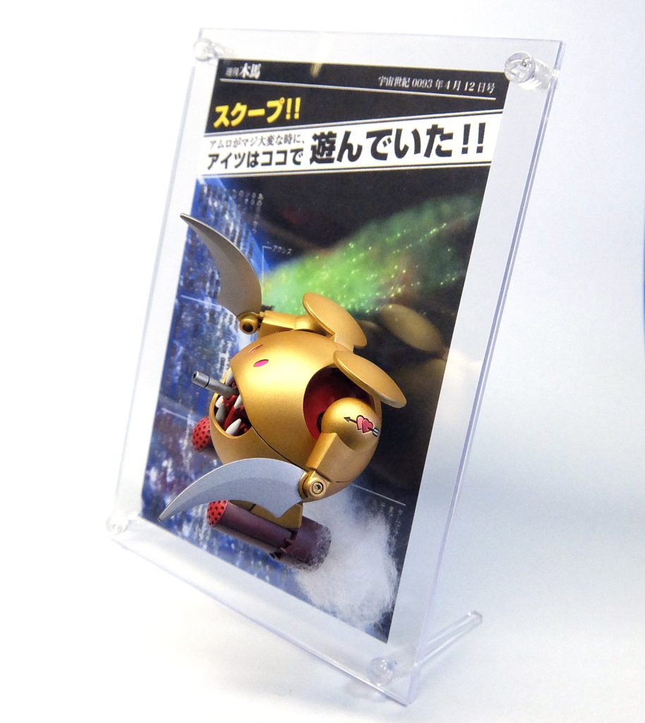 スクープ!! アイツはココで!–3枚目/制作者:Shu-1-row