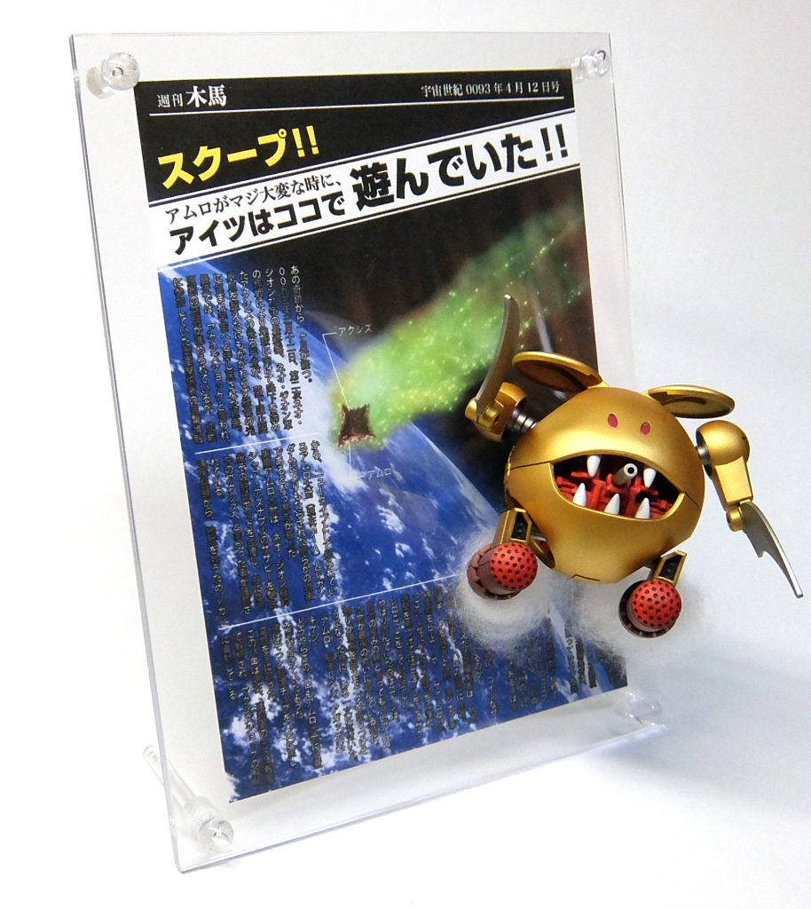 スクープ!! アイツはココで!–4枚目/制作者:Shu-1-row