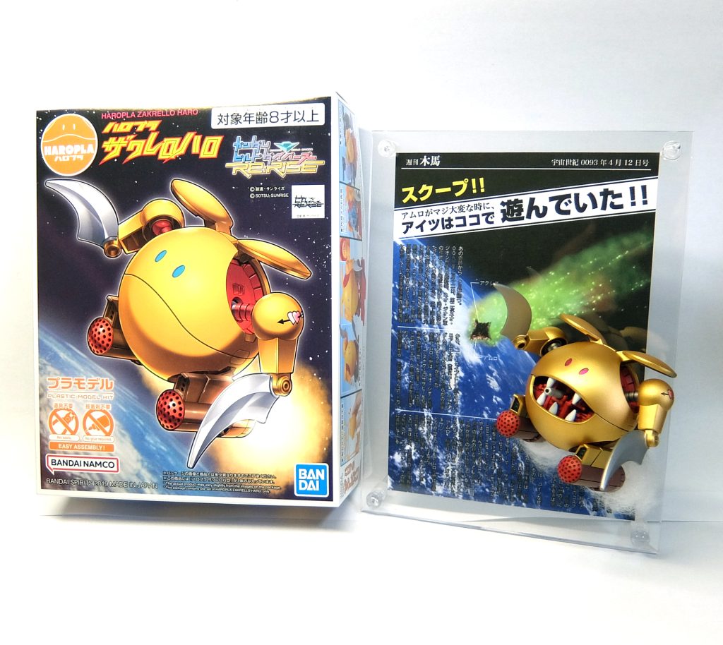 スクープ!! アイツはココで!–5枚目/制作者:Shu-1-row