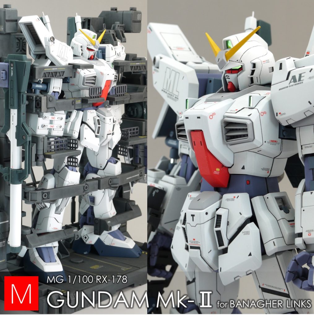 大好きなガンダムMk-Ⅱをもとにマイナーな機体をつくろうとしたら、このバナージ機に行き着きました。初代MGの頭を使ったことで、大分スマートになりました。でももう少し脚を延ばした方が良さそうです。Mk-Ⅱはまたトライしようと思っています。私の中で過去最高の「いいね」をいただいたのですが、ヤフオクでの落札価格はイマイチ伸びませんでした。利益が出る額でご購入いただけたのはありがたいことですが。ちょっと機体がマイナー過ぎたのが要因かと思われます。
