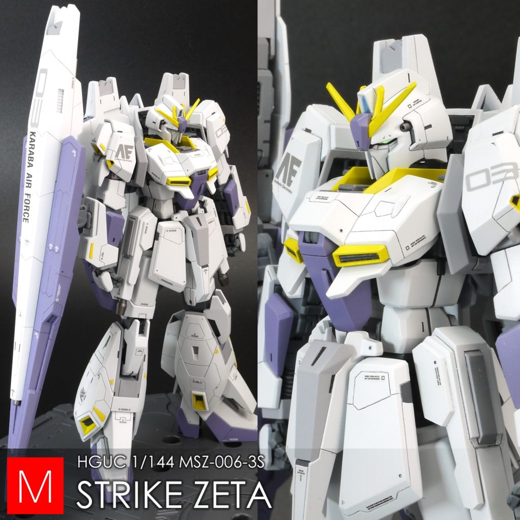 ストライクゼータ。昨年にアーティファクトをベースにつくり、好評だったので調子に乗り、HGUCでもつくりました。シールドをMSとWRで両立するように調整するのが大変でした。ミカエリスパープルが良い色でした。瀧川さんのイラスト通り、ではありませんが、イイ感じに仕上がったと思います。Zガンダムはバランスが難しいデザインだと思いますが、このキットはとても出来が良く、つくっていて楽しかったです。我ながら良く出来たと思ったのですが、ヤフオクではアーティファクトの価格にも届きませんでした…。