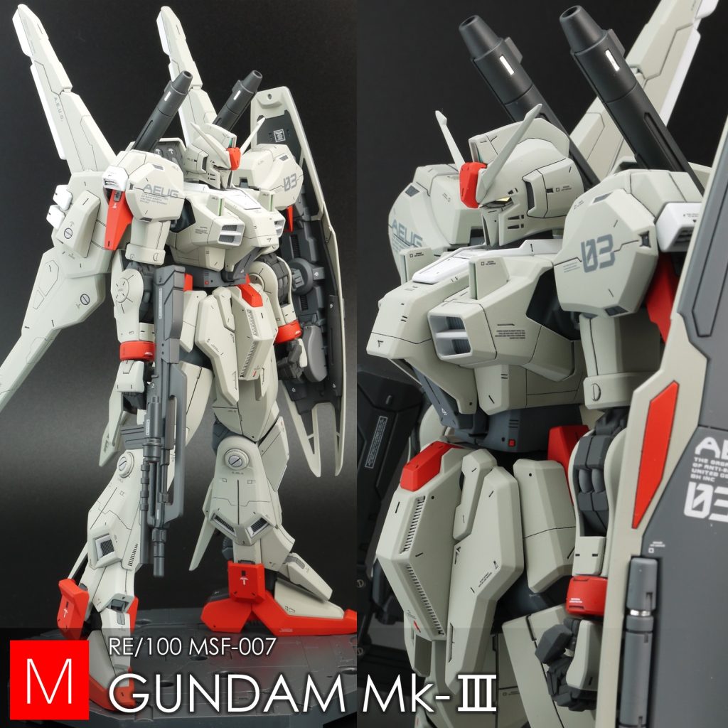 カッコいいなーと思っていたRE/100のガンダムMk-Ⅲ。気になるポイントに絞って改修を行い、より自分好みのスタイルに出来たかなと思います。RE/100は簡単に大きな機体を組み立てられるので面白いですね。水性ホビーカラーのガルグレーを瓶生で使いましたが、想像とかなり違う色味で「失敗した・・・」と思いましたが、何とかまとまりました。全部塗装を剥がしてやり直す勇気と気力はありませんでした。