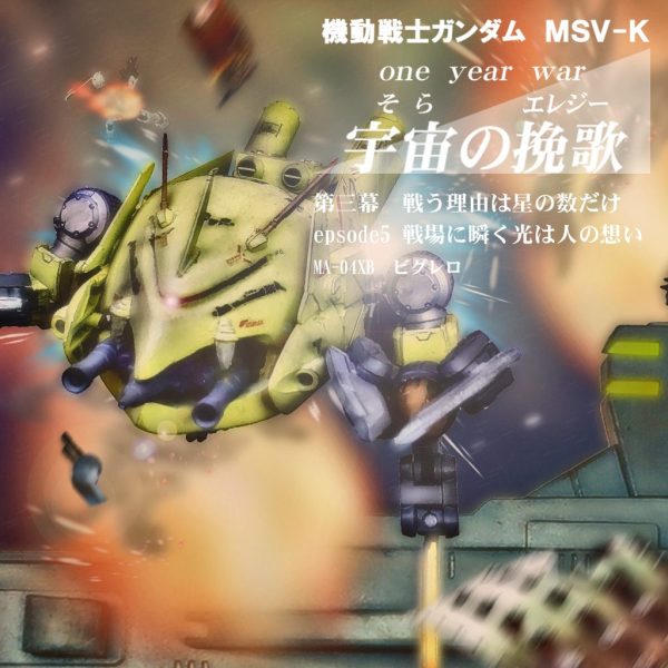 ザクレロのガンプラ改造作品まとめ｜アニメシリーズ別｜GUNSTA