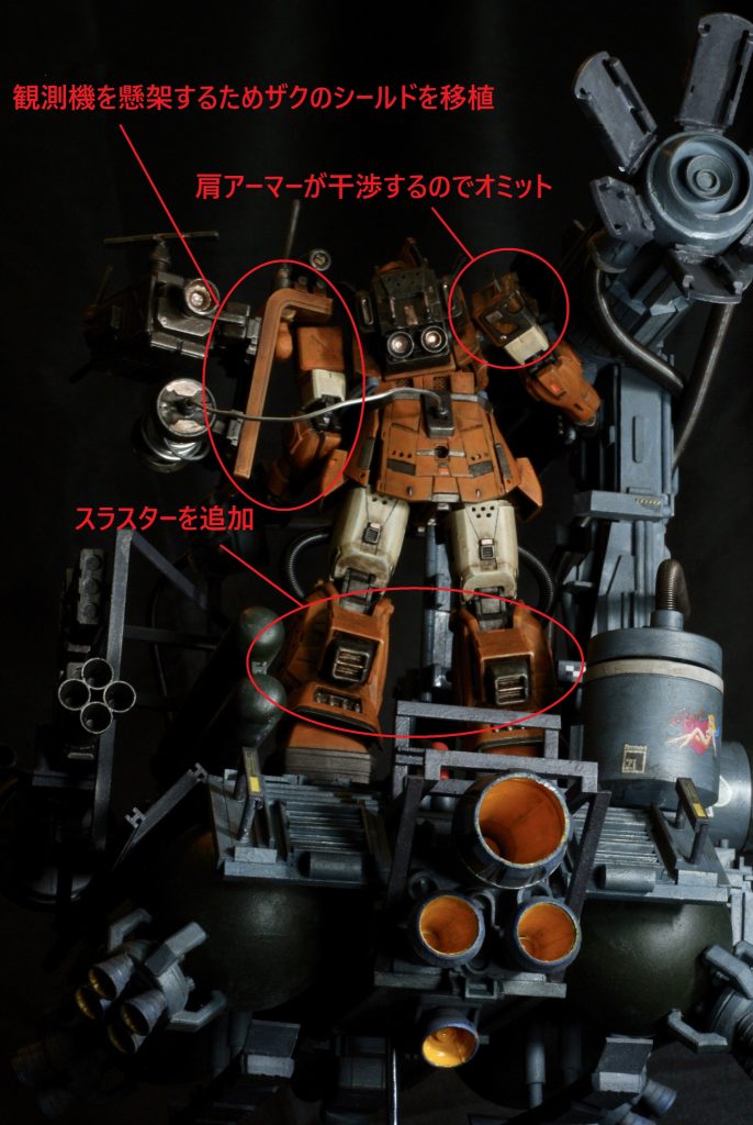 この頃は3Dモデリング技術が未熟なため、ほぼ手作業で作っていました。