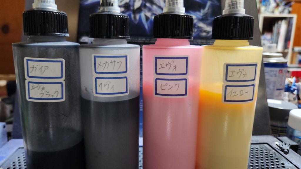 使用した塗料は下地に四色のサーフェイサーを使用！