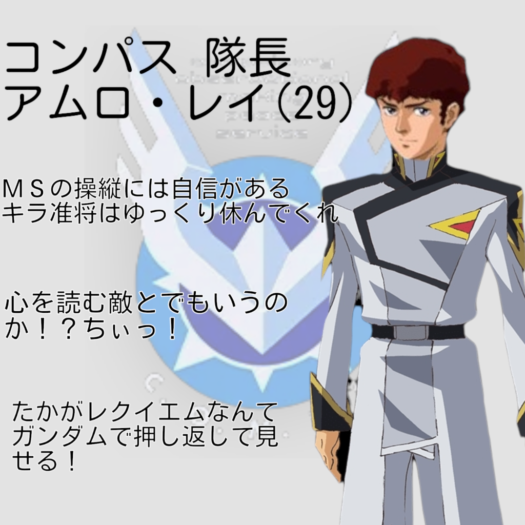 またアムロネタです(gundam-kao5)今回もお目汚し失礼しました