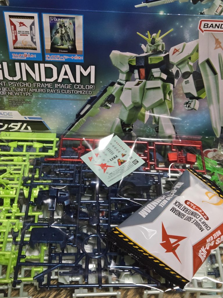 毎年、クリスマスカラーとかよくわからんカラバリ続いてましたが今回はフツー？つか下手したらプレバンやベース行きでもおかしくないかな？と思ってたんでありがたい企画でした(((^_^;)