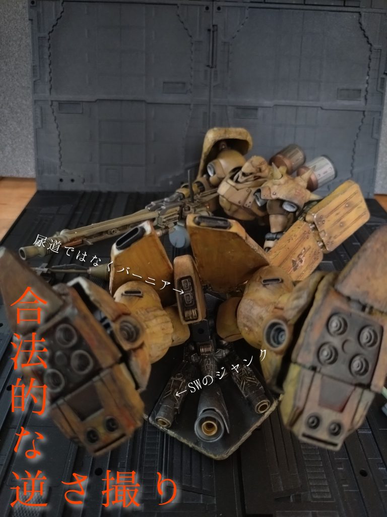 (これで近藤風を名乗るつもりかお前)………熟練賢者の声がそう聞こえますが「近藤画を初見したド素人が無我夢中で工作したもの」とご理解賜りどうかご容赦ください♪この何とかコーティング。次はもっと要領良くできそうな気がしてきました。近藤画にあったサザビー?で表現してみたいと軽い気持ちで購入してしまいましたが(また、あのパテ地獄をするのか…?)と日々嫌な気持ちが大きくなる今日この頃であります。。。。