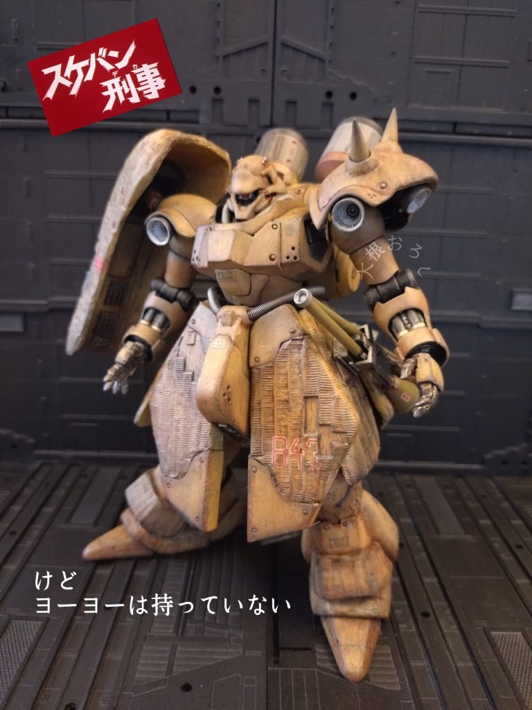 コンドー画は、ヌメッとしておりアールが強く、頭が小さく、スケバン刑事ばりにスカートが長い(Classic)…WW2で独国が戦車に爆弾つけられないよう頑張ったが、何の役にも立たなかった何とかコーティングを施されているのが特徴だな………全てを把握したような口振りで愚者は呟く…