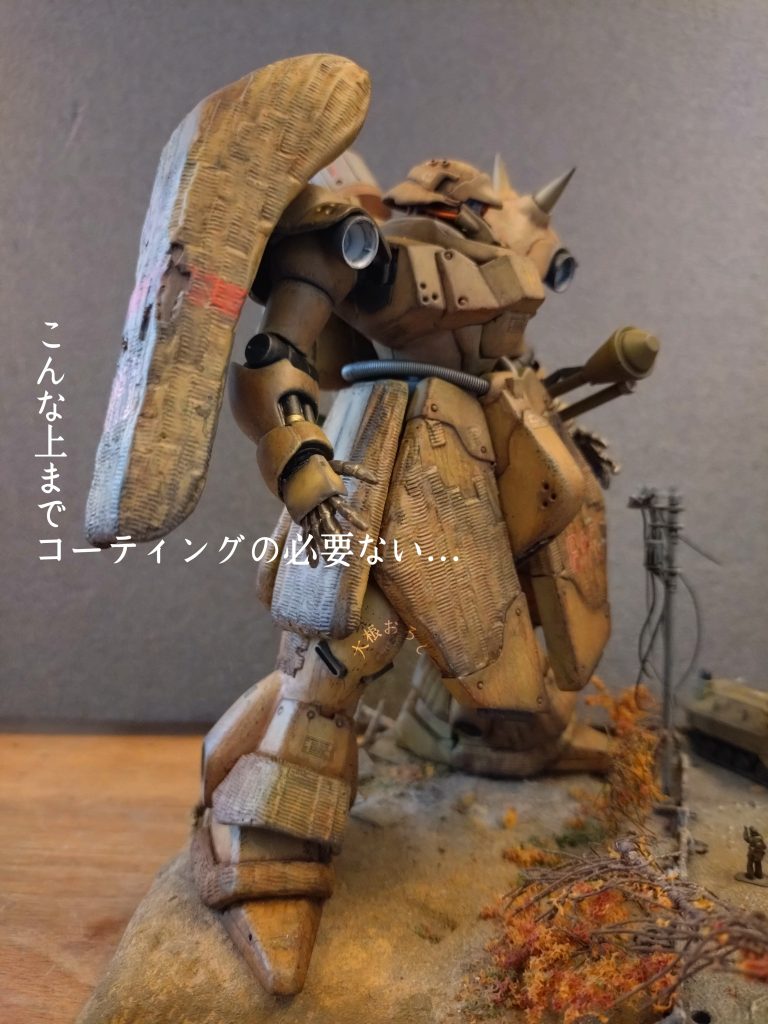 賢者は脳内イメージを突き詰めて完成されるのでしょうが、愚者は途中で(あーやだやだ!もうこんなんでいいやっ!)と放り投げるタイミングが完成の時。。。頭の中ではもっとおどろおどろしいイメージ構成でしたが、そこまで再現できる能力は僕にはありませんでした…