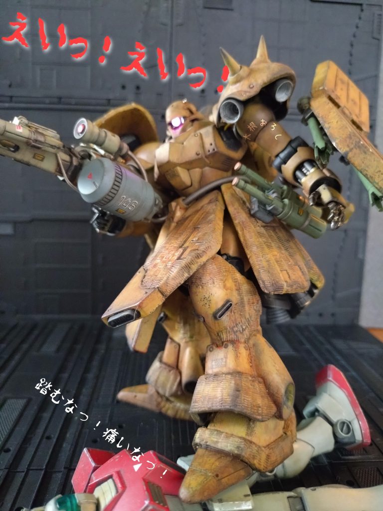 近藤画の特徴の一つに「足が小さい」ありました。イメージで言えば身長185cmの男が19cmのスニーカーを履いている感じ……………それの再現を試みましたが……当然工作は捗らず、結局185cmの男がが37cmのスニーカーを履いている感じで「でかいから靴もでけーな」という当たり前なstyleになり落胆…