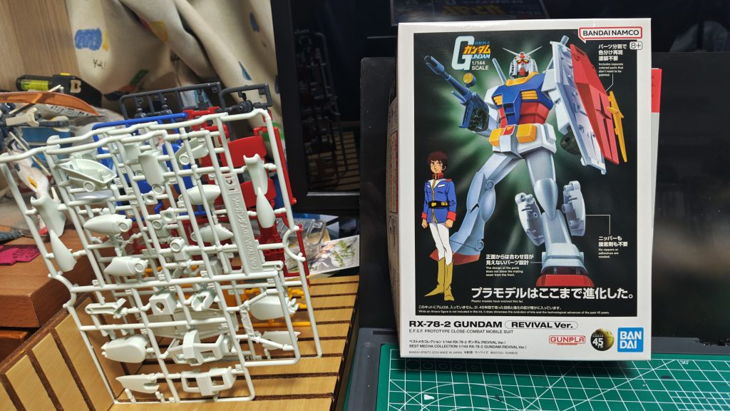 ボックスとランナー。