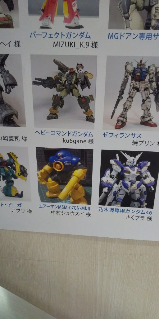 駿河屋のコンペに乗りました