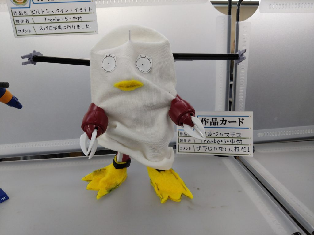 アピールは時に～～