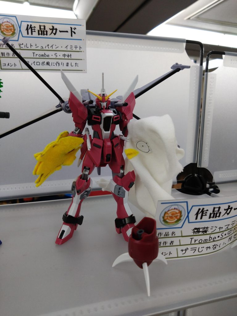 作品カードの偽装に斜線