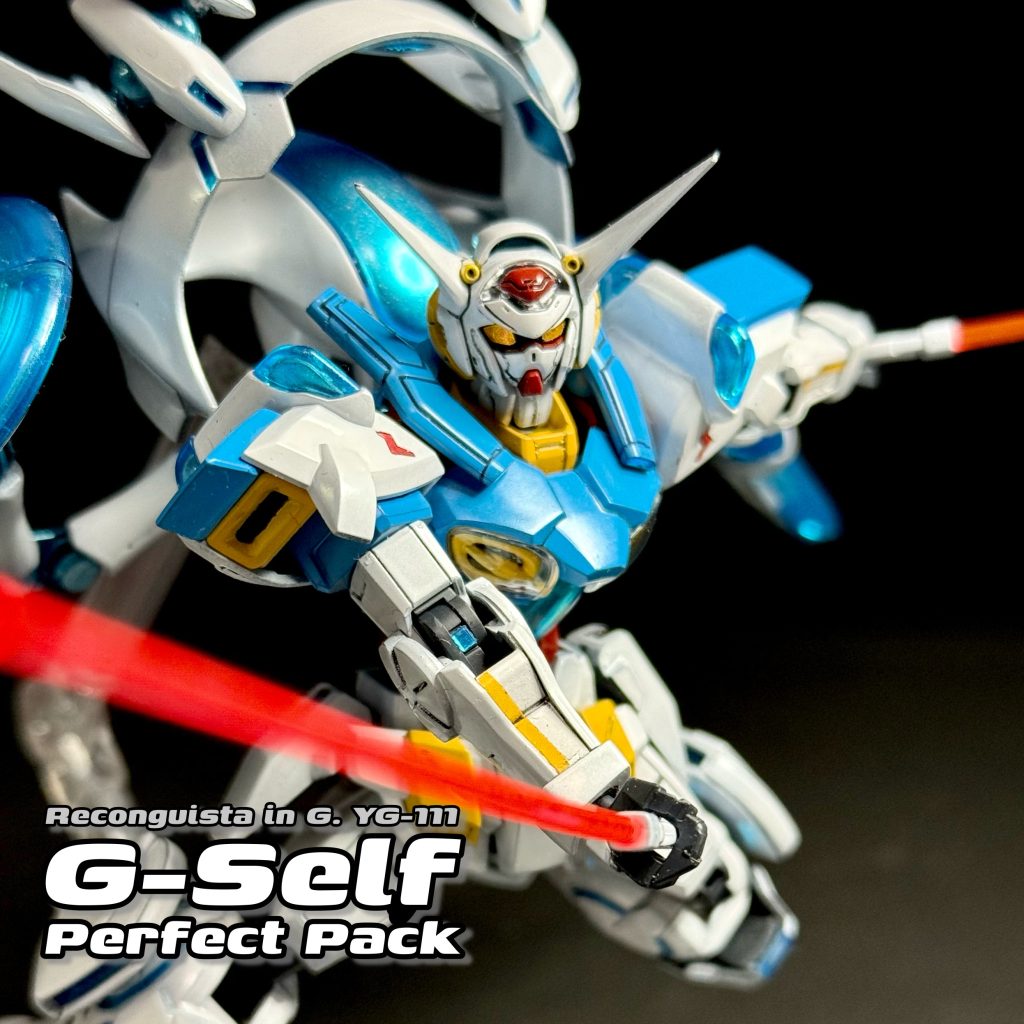 最後までご覧いただきありがとうございました!劇場版5部作を見終わった時にG-セルフ+パーフェクトが欲しくなったのに再販すらされてなくて「何で⁈」って思いましたけど、待たされた分クオリティが高くなって発売されましたね♪