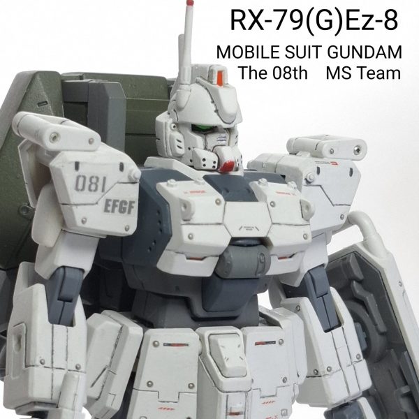 ガンダムEZ-8