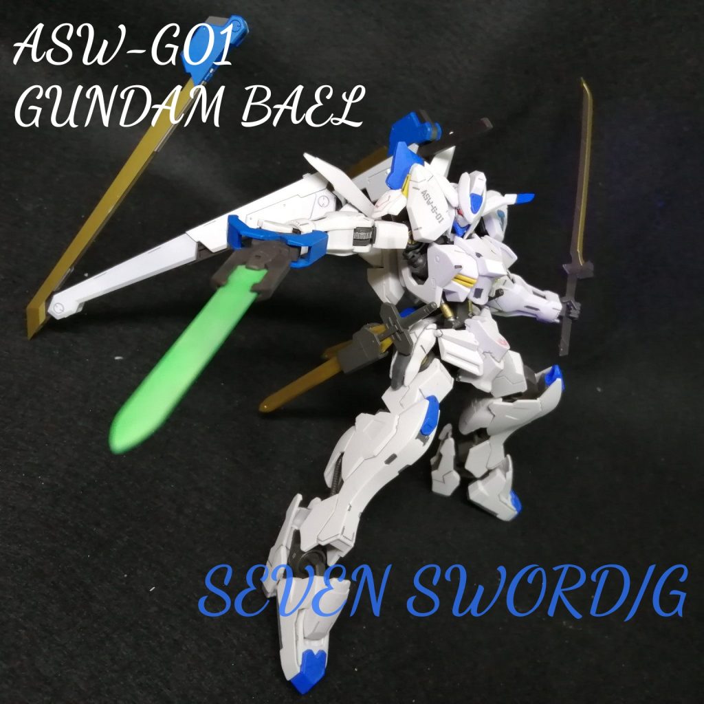 ASW-G-01 ガンダムバエルセブンソード/G