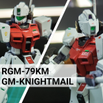 RGM-79KM｢ジム・ナイトメイル｣(HGジムスナイパーII＆HGペイルライダー