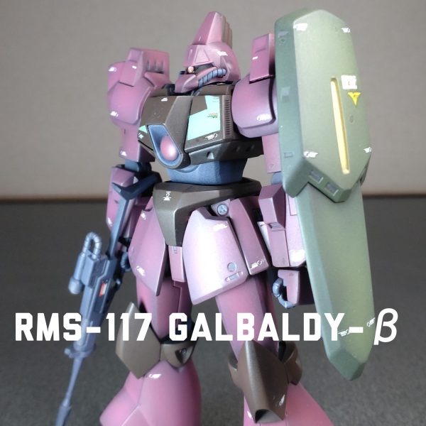 HGUCガルバルディβライラ仕様