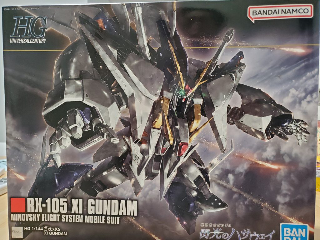 あと手元に残すはこいつだけ。