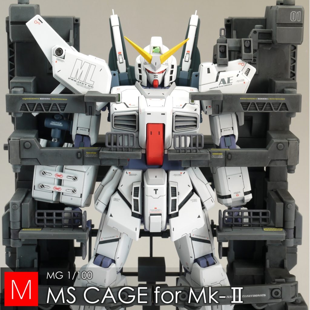 バナージと言えばユニコーンガンダム。ユニコーンガンダムと言えばMSケージ、と言うことでMk-2とセットでつくりました。ここで初のウェザリングにトライしてみました。楽しいけど、難しいですね。