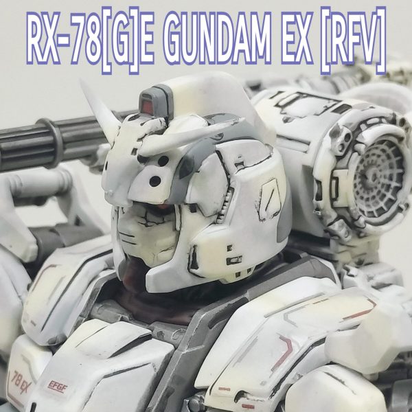 Hg　ガンダムEX