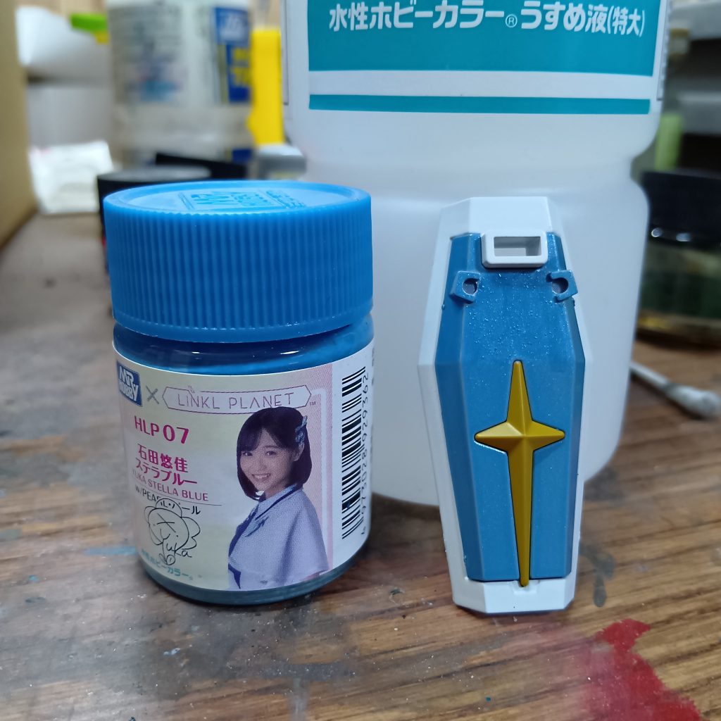 LINKL PLANET 石田悠佳さんのイメージカラー『ステラブルー』淡い青のパール塗料です。