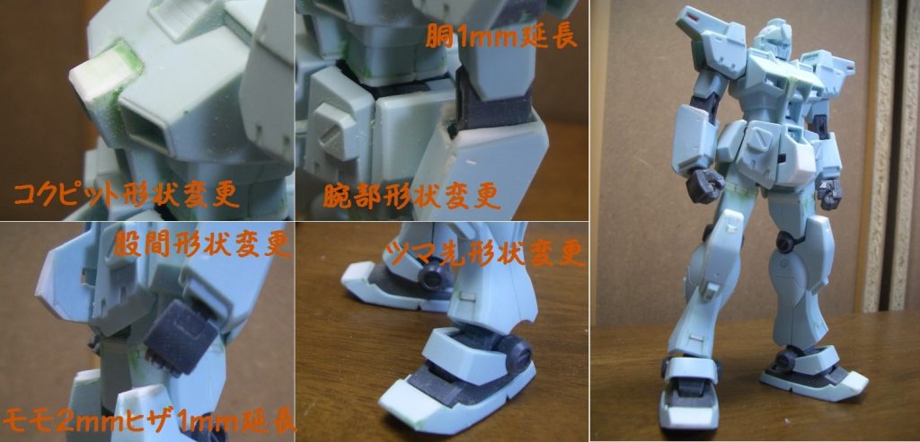 HGUC　ジム･カスタム–2枚目/制作者：you-ki