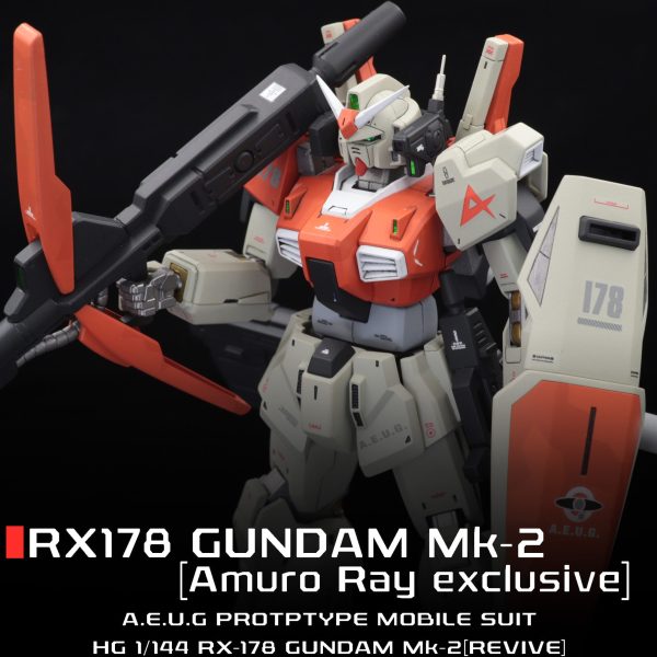 ガンダムMk-2[アムロ・レイ専用機]