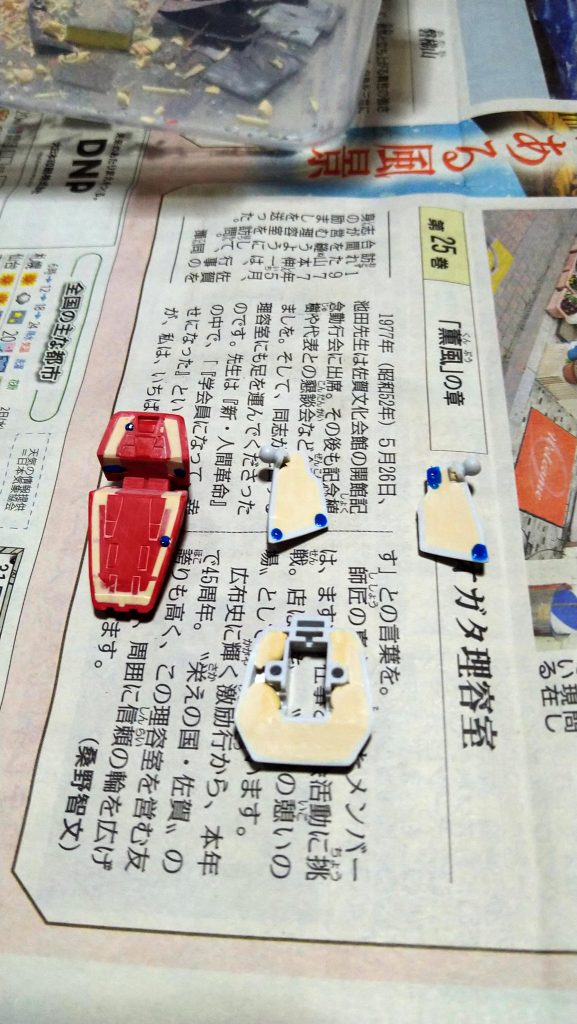 肉抜き埋めてます。完成したら見えません。