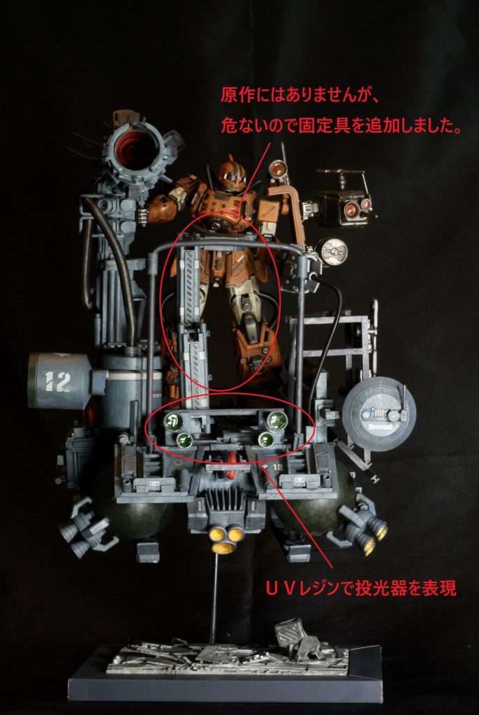 アレンジ強めのスキウレです。