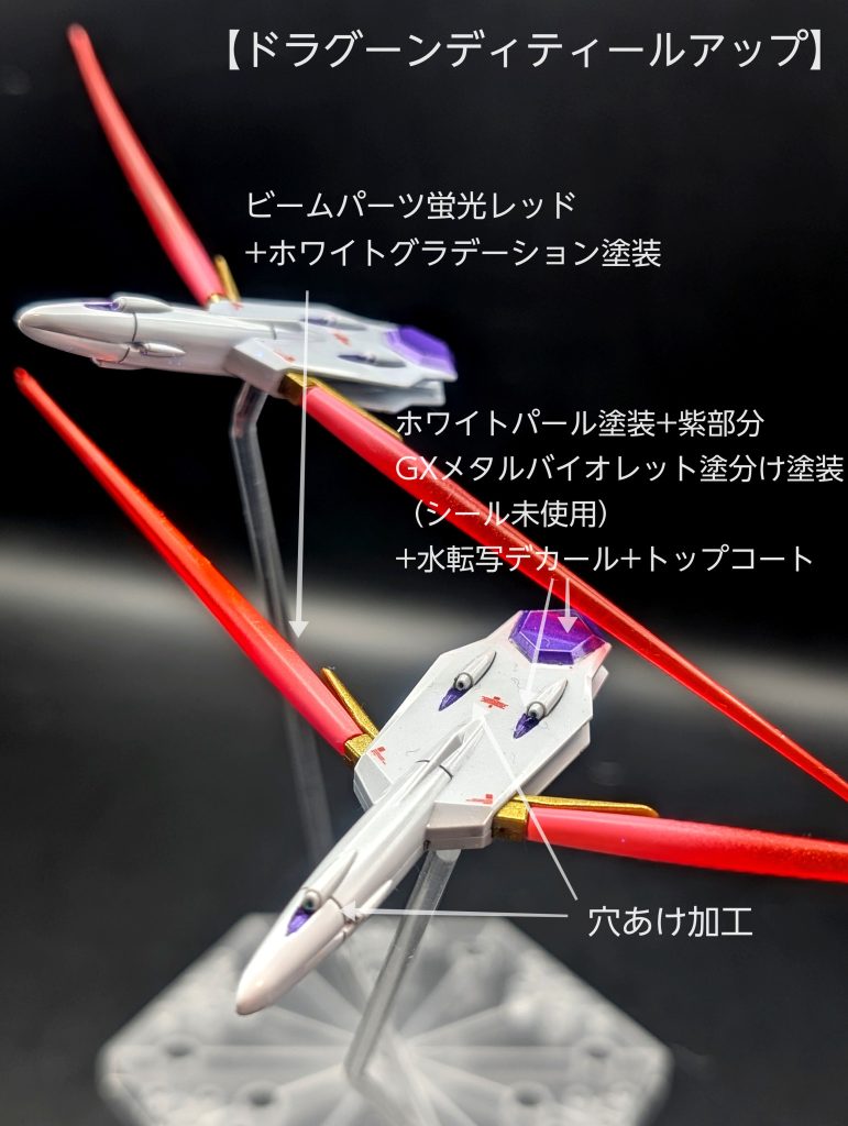 HG ブラックナイトスコードカルラ② 蛍光発色+ディティールアップ–3枚目/制作者：しうまい