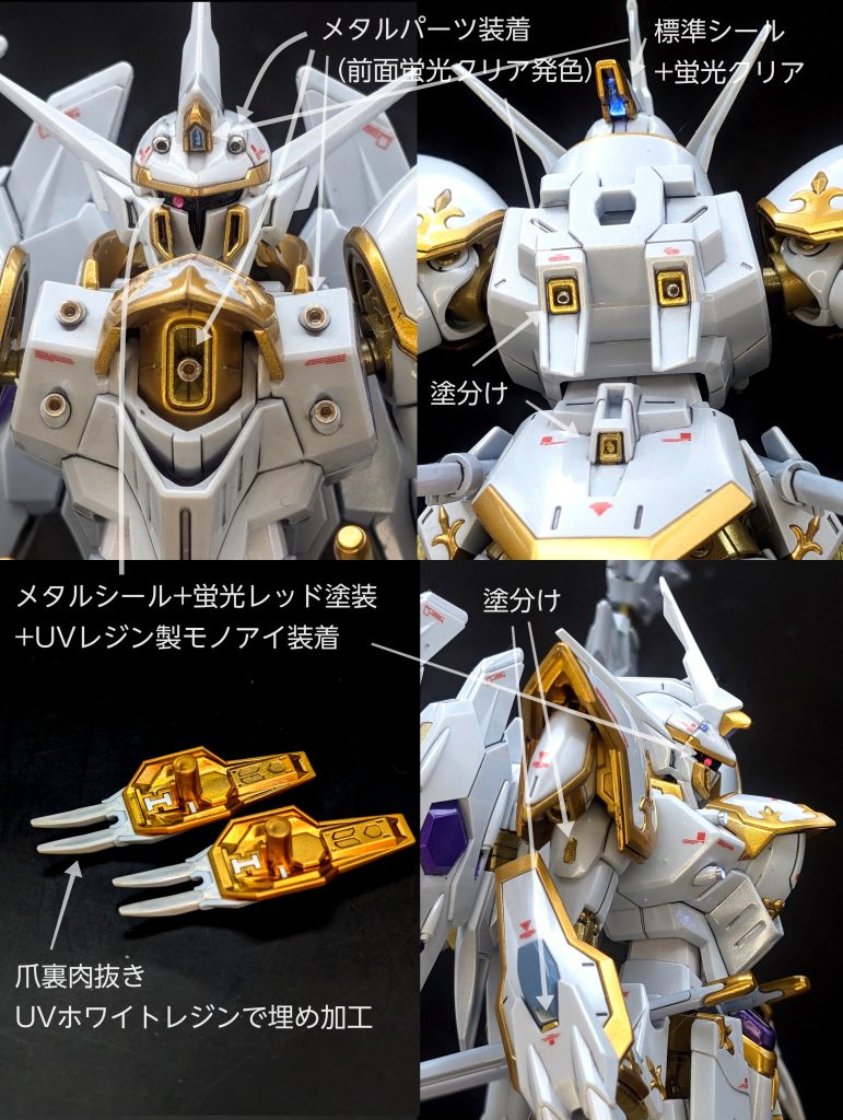 HG ブラックナイトスコードカルラ② 蛍光発色+ディティールアップ–2枚目/制作者：しうまい