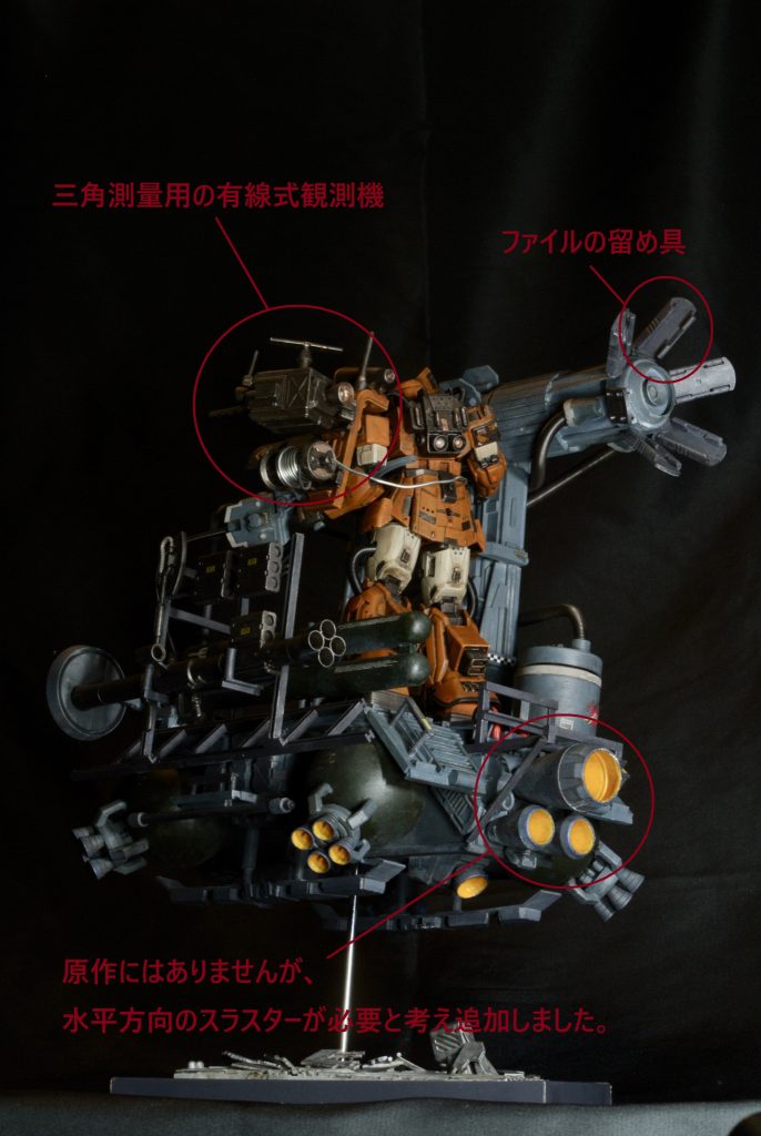 有線式観測機は切り離して展示できます。