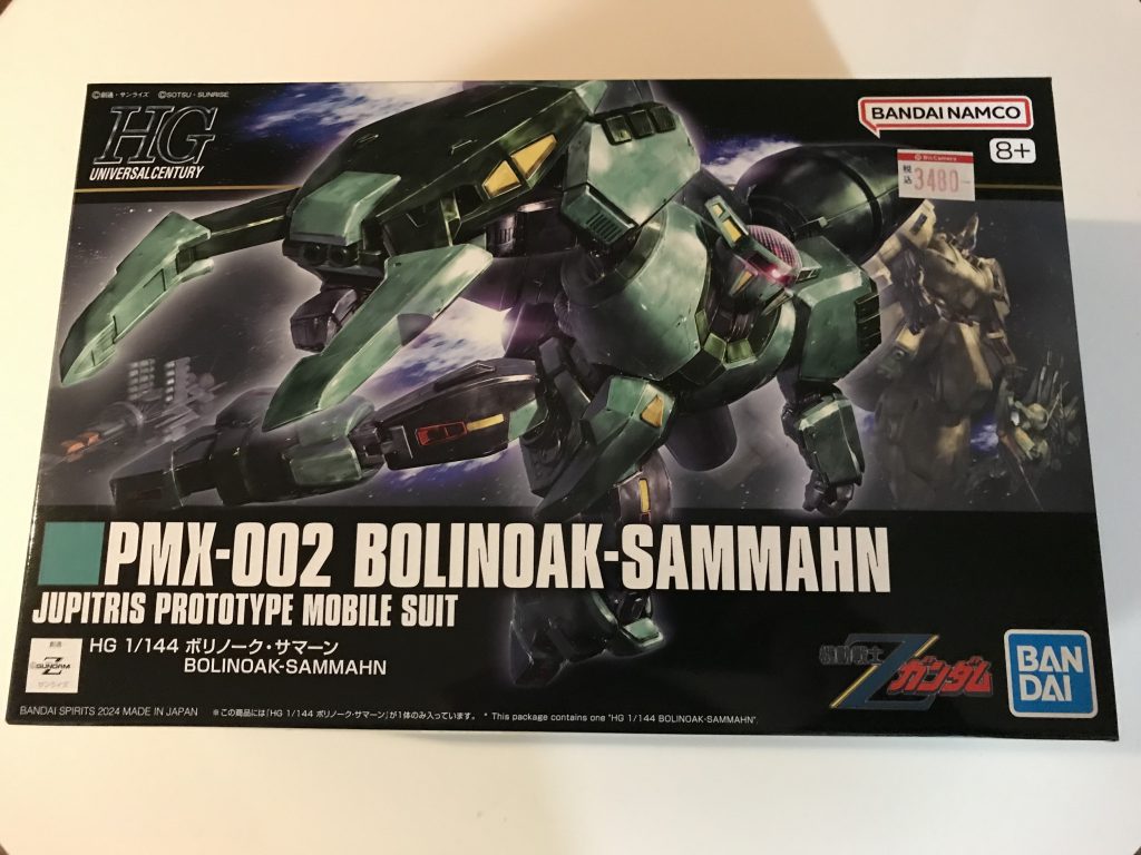 と…言いつつ…熊さん…夕方に電気屋に行ったら普通に山積みされていたので購入しました🙄しかし…最近再販されたZ系のキットは見る影も無し…😛HGの…サイコⅡ…そしてクインマンサ、ゲーマルク、ハンマハンマ、カプール、カゾウム、ガルスJ、カザDだけは…今後もし発売されたら買うかも?🤔←結構買うやん(笑)いや…ここまでファースト〜ZZのキットを集めてきたので…どうせならコンプしたいやん?🙄