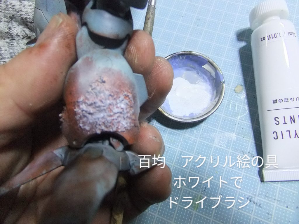 百均アクリル絵の具 ホワイトでフジツボモールドを際立てマス😁