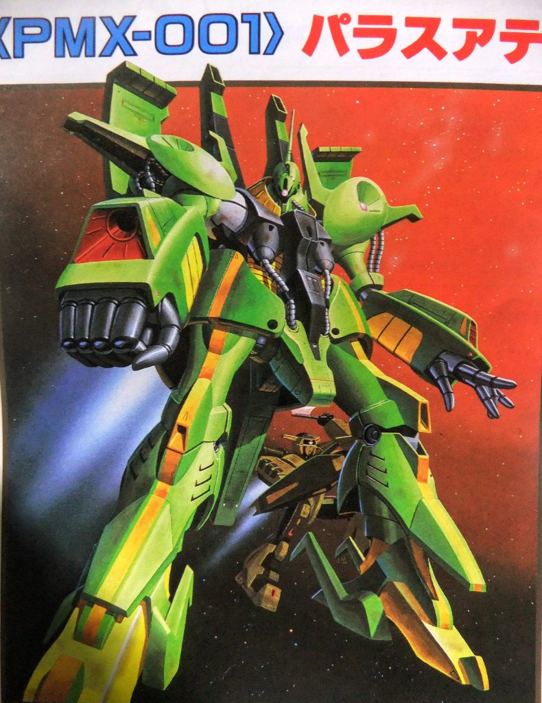 スタイルはボックスアートを参考にしています😁