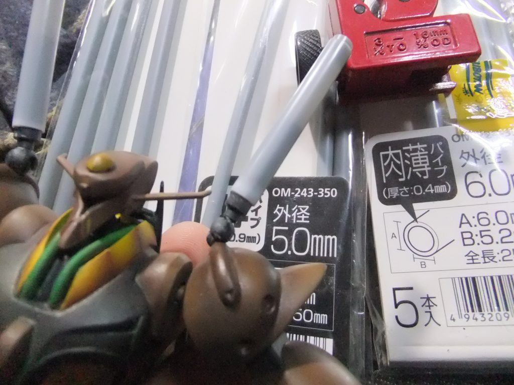 肩の高出力ビーム砲が貧弱に見えたのでウェーブのプラパイプで作り直しマス💦